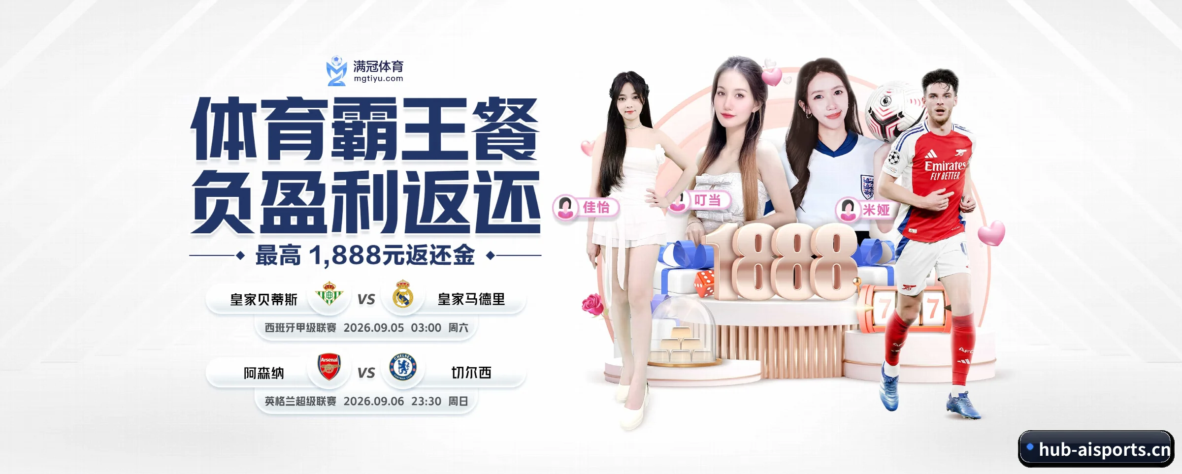 Ai体育五大核心频道,全面承载赛事直播与即时比分