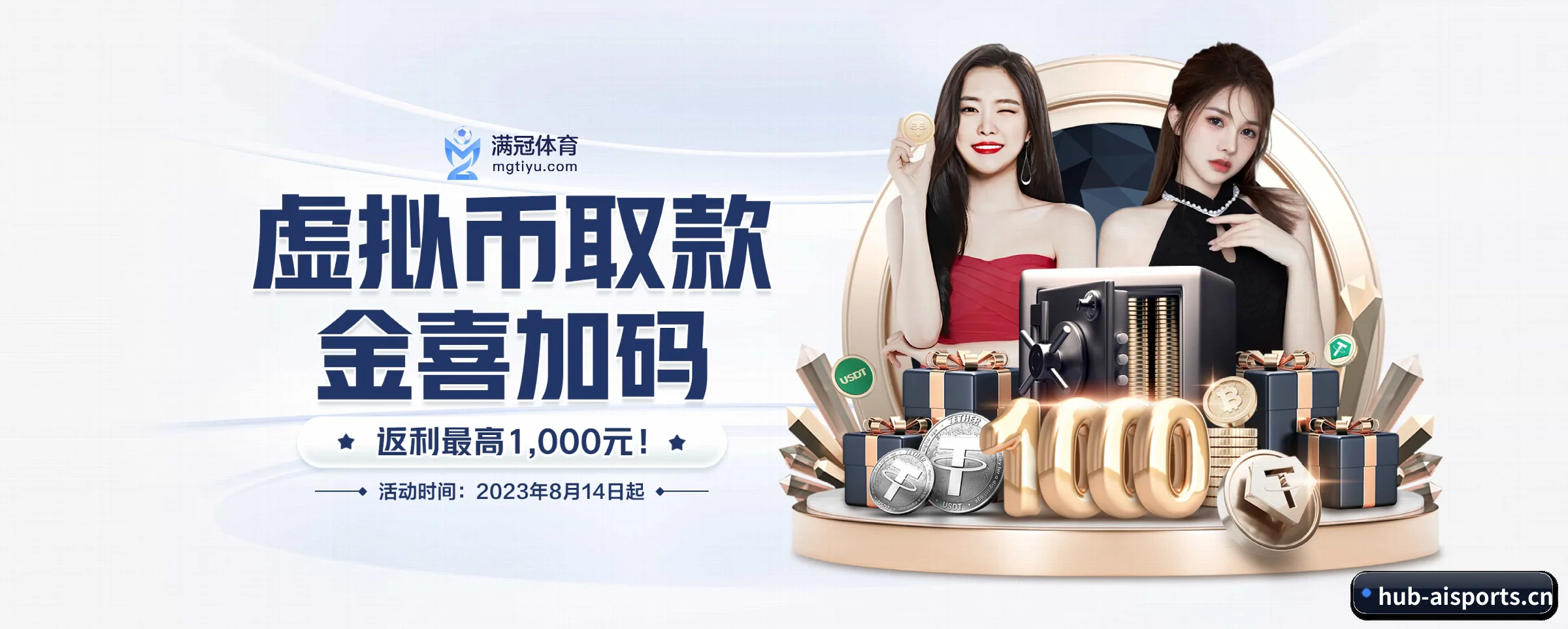 我们的使命 - Ai